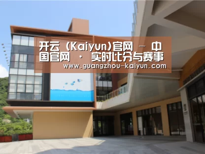 珠海华发水岸花园